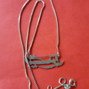 Vintage silver 925 marked, sterling Arabic name pendant charm, Petra text charm with necklace, Petra name charm