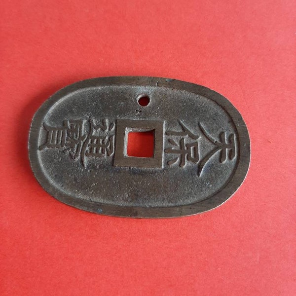 pendentif médaille de pièce de monnaie chinoise ajourée vintage, charme pendentif vintage, porte-bonheur