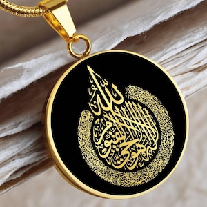 Ayatul Kursi Necklace Islamic Jewelry Talisman Muslim Pendant Gold Silver Amulet