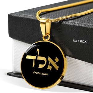 72 Namen Halskette kabbalah Schutzamulett Schmuck אלד Anhänger