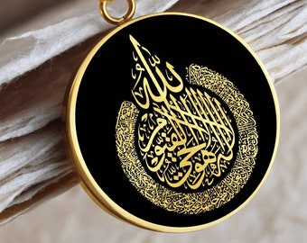 Ayatul Kursi Necklace Islamic Jewelry Talisman Muslim Pendant Gold Silver Amulet