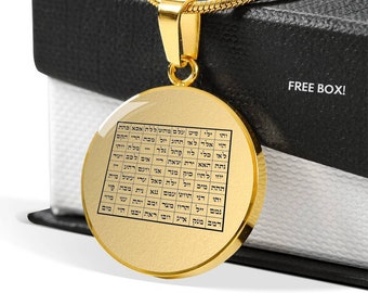 May include: A gold necklace with a round pendant featuring a Hebrew inscription. The pendant is on a black background with the words "FREE BOX!" printed on it.