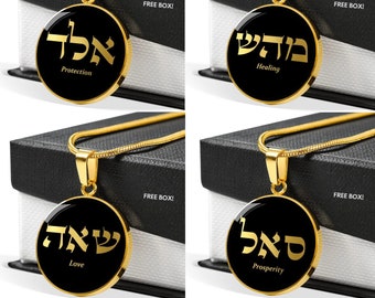 May include: Four gold necklaces with black pendants featuring Hebrew words and their English translations: "Protection", "Healing", "Love", and "Prosperity".