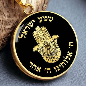 Shema Israel Necklace Jewish Jewelry Hamsa Pendant Gold Silver שמע ישראל