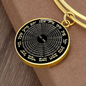 Ana Bekoach Bracelet Kabbalah Jewelry Pendant Gold Silver Amulet