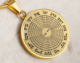 Ana Bekoach Necklace Kabbalah Jewelry Judaica Pendant Amulet Talisman