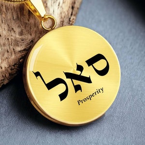 72 Namen Gottes Halskette Kabbalah Reichtum Anhänger Jüdischer Schmuck סאל Amulett