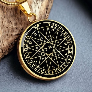 Fourth Pentacle of Mercury Solomon Seal Necklace Pendant Gold Talisman Silver Jewelry Amulet