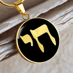 Chai Necklace Hai Pendant Jewish Jewelry Hebrew חי Gold Silver