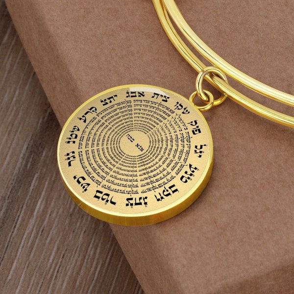 Ana Bekoach Bracelet Kabbalah Jewelry Judaica Pendant Amulet Talisman