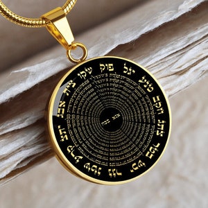 Ana Bekoach Necklace Kabbalah Jewelry Pendant Gold Silver