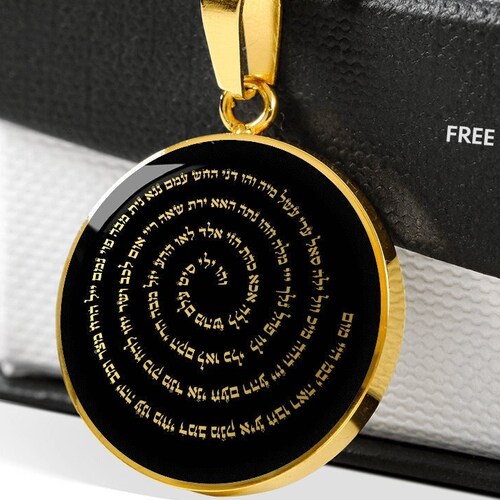 Kabbalah Jewelry 72 Names of God Necklace Pendant Etsy