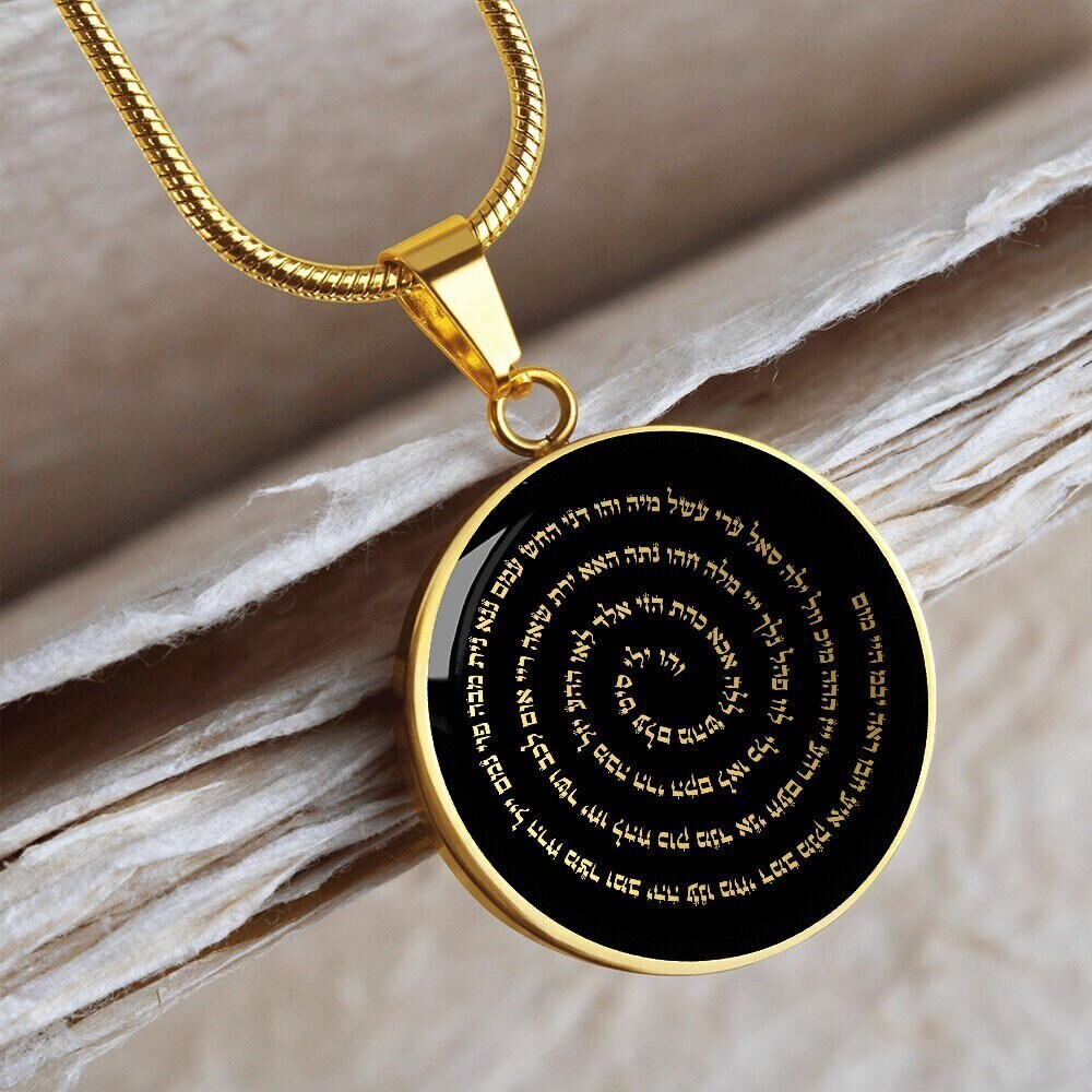 72 Names of God Seal Solomon Kabbalah 