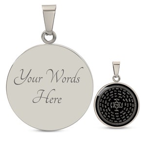 May include: A silver pendant with a black circle featuring Hebrew text and a Star of David. The back of the pendant is blank and can be engraved with "Your Words Here".