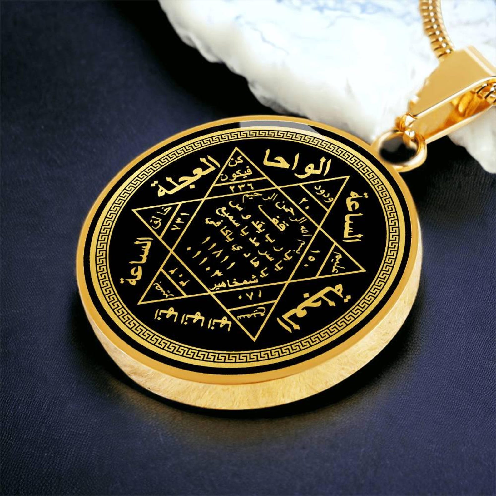 Islamic Talisman Solomon Pendant Necklace Seal Of Suleiman Jewelry islamic-talisman-solomon-pendant-necklace-seal-of-suleiman-jewelry