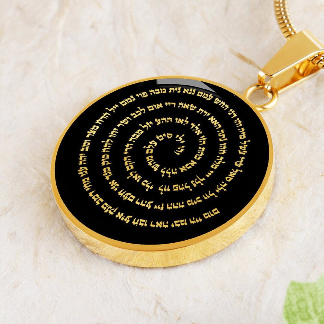 72 Names of God Pendant Necklace Kabbalah Jewelry Amulet Talisman Etsy