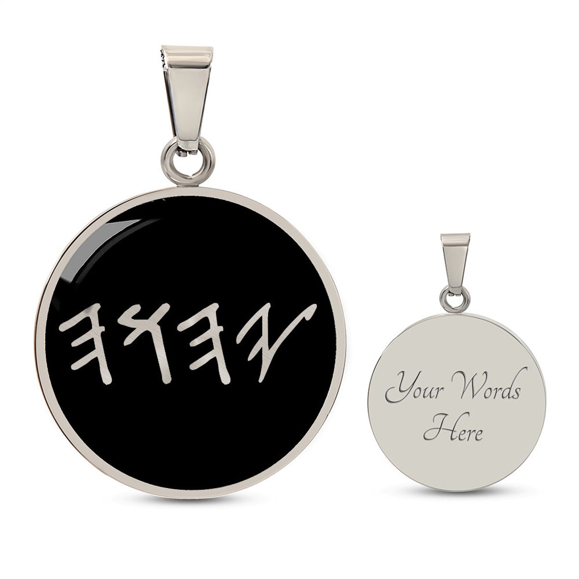 YHWH Yahweh Necklace Yahuah Jewelry Pendant Hebrew Paleo Etsy