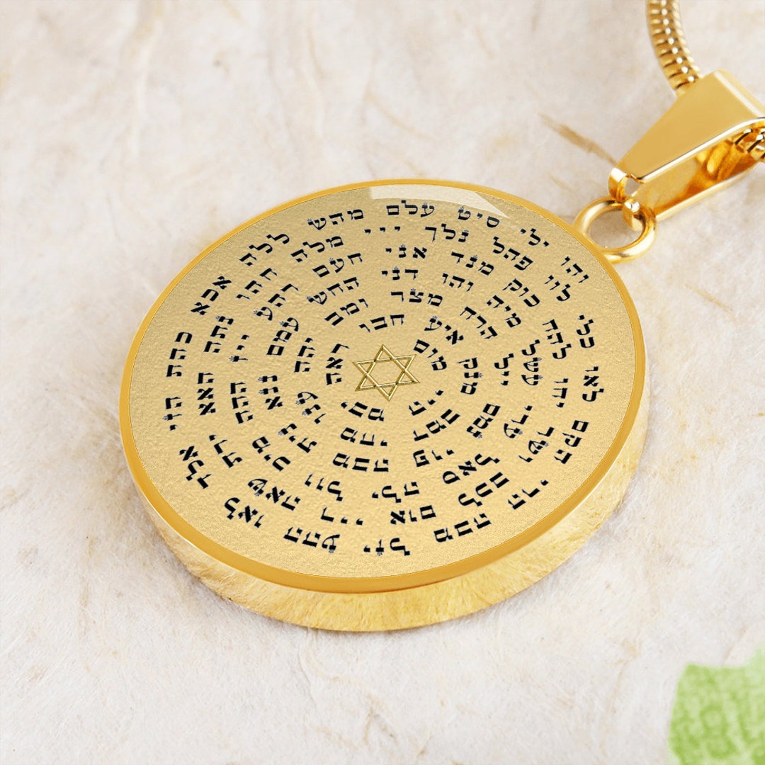Kabbalah Jewelry 72 Names of God Necklace Pendant Etsy