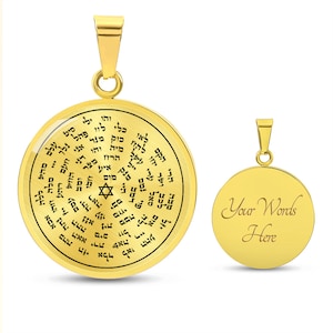 May include: A gold pendant with a round, engraved front and back. The front features a circular design of Hebrew text with a Star of David in the center. The back is blank with the text "Your Words Here".