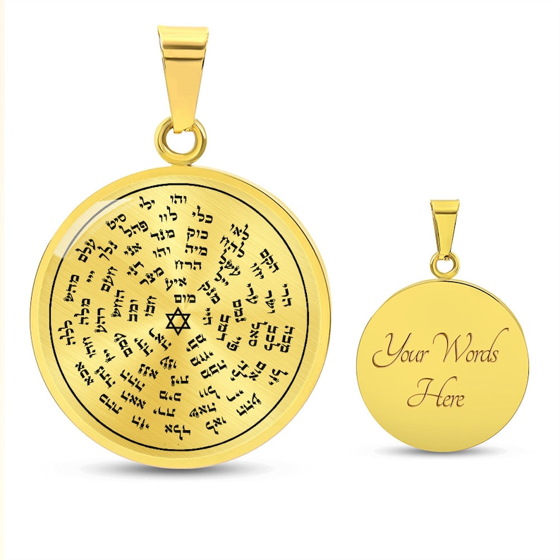 May include: A gold pendant with a round, engraved front and back. The front features a circular design of Hebrew text with a Star of David in the center. The back is blank with the text "Your Words Here".