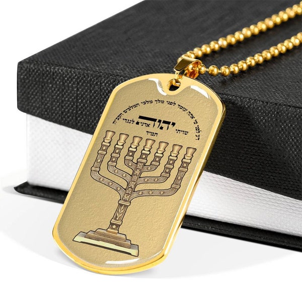 Menorah Pendant Shiviti Necklace Jewelry Zohar kabbalah Talisman Amulet