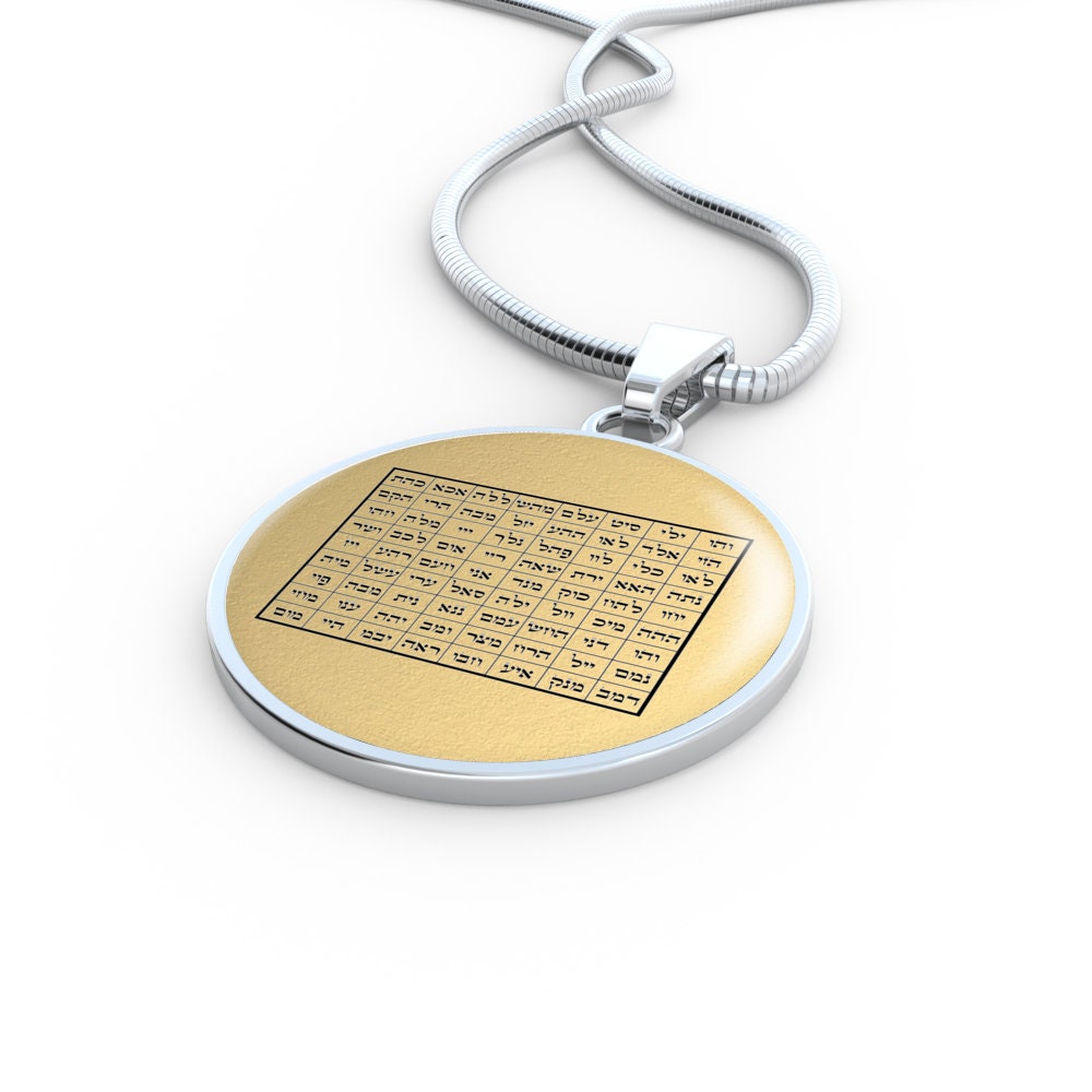 Kabbalah Jewelry Talisman 72 Names of God Necklace Amulet Etsy