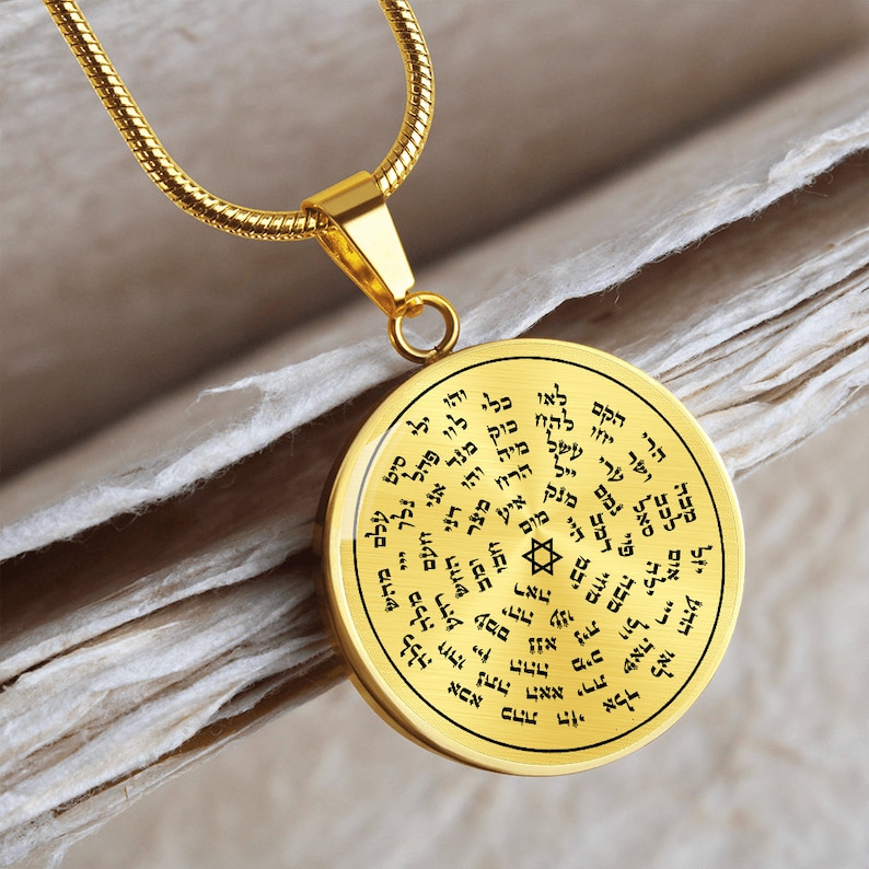 May include: A gold necklace with a round pendant featuring a Star of David and Hebrew text. The pendant is inscribed with the words "Shema Yisrael" and other Hebrew prayers.