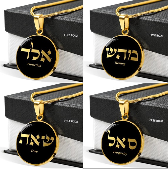 Kabbalah Necklace 72 Names of God Jewelry Set Jewish Pendant
