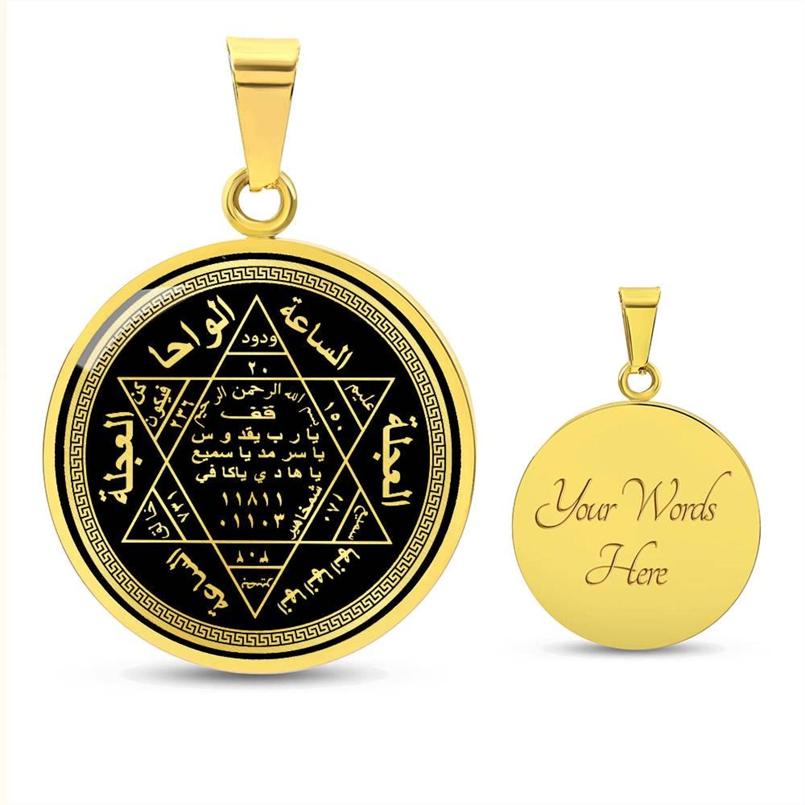 Islamic Talisman Solomon Pendant Necklace Seal Of Suleiman Jewelry islamic-talisman-solomon-pendant-necklace-seal-of-suleiman-jewelry