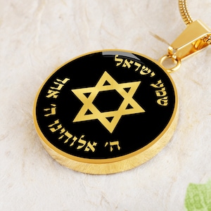 Shema Israel Necklace Star of David Jewish Jewelry Pendant שמע ישראל gold silver