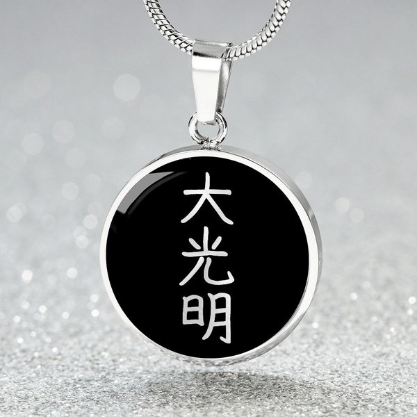 Reiki Necklace DAI KO MYO Symbol Jewelry Pendant