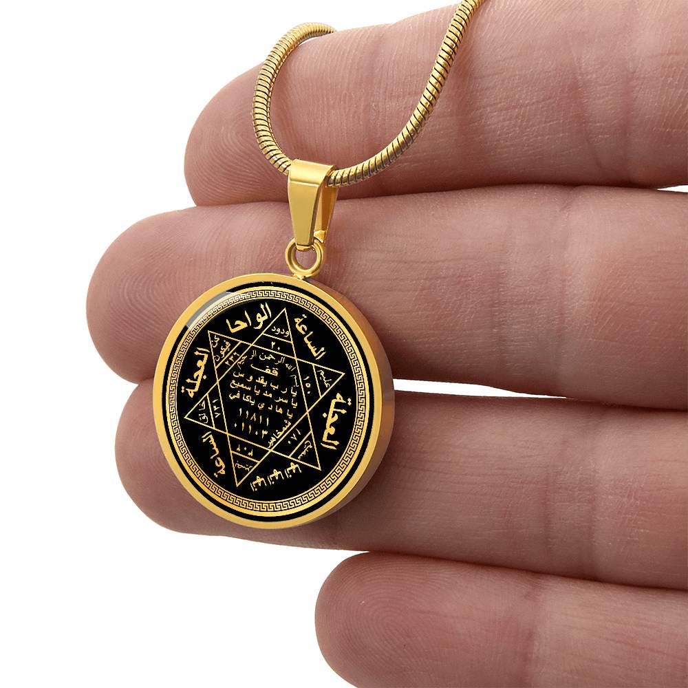 Islamic Talisman Solomon Pendant Necklace Seal Of Suleiman Jewelry islamic-talisman-solomon-pendant-necklace-seal-of-suleiman-jewelry