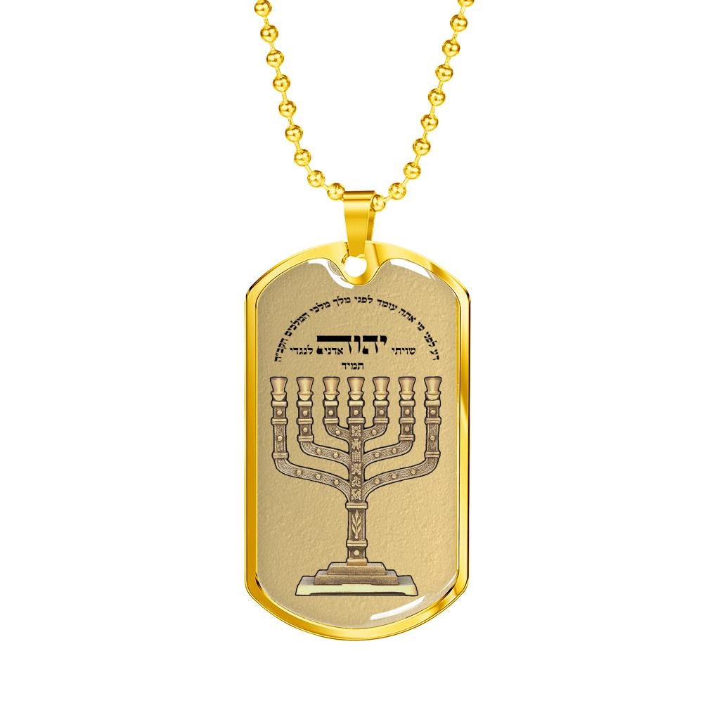 Menorah Pendant Shiviti Necklace Jewelry Zohar Kabbalah Etsy