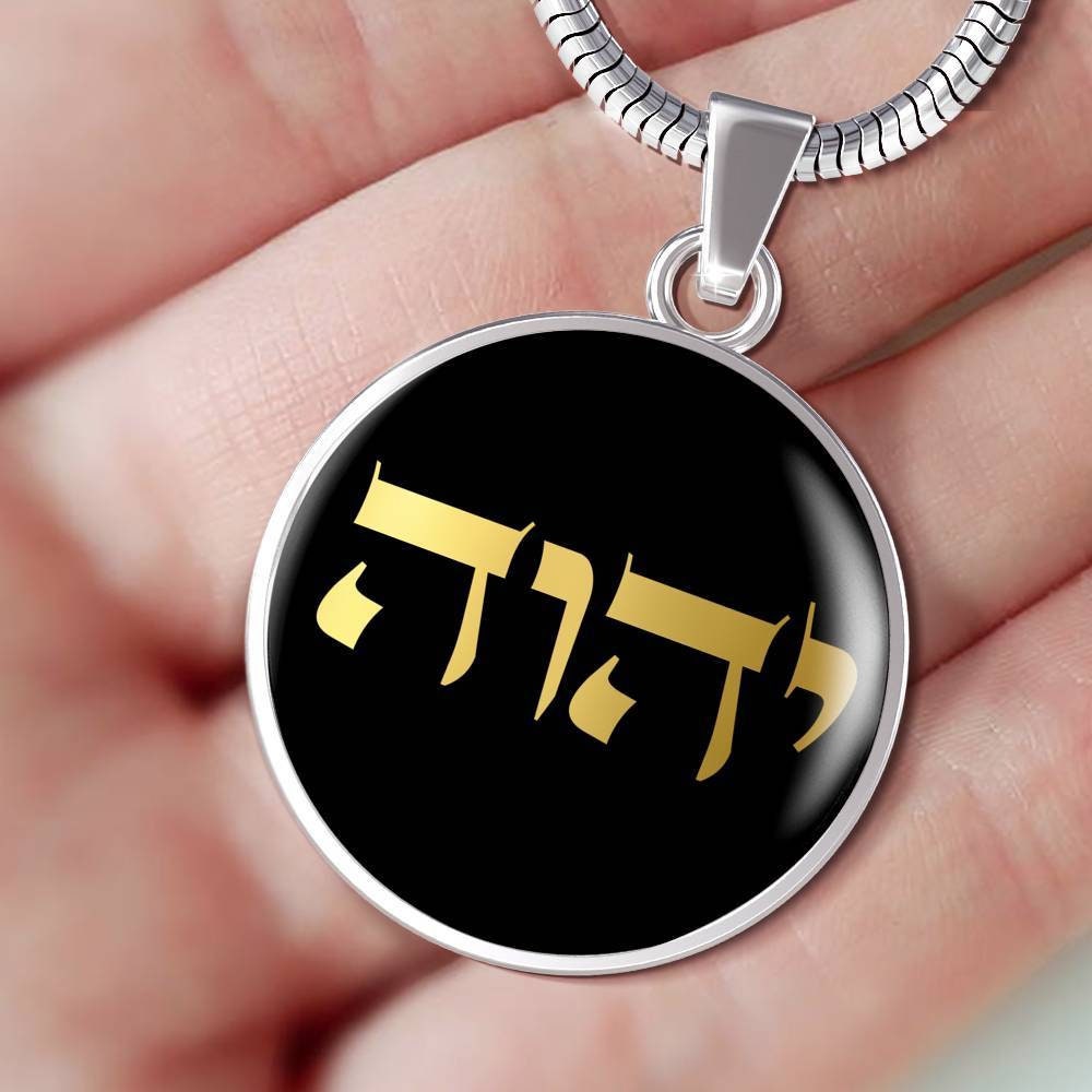Yahweh Necklace Jehovah YHWH Pendant Jewish Jewelry Name of Etsy