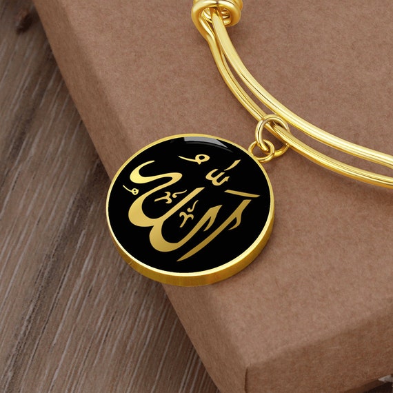 Gold Plated Bracelet Allah - Etsy