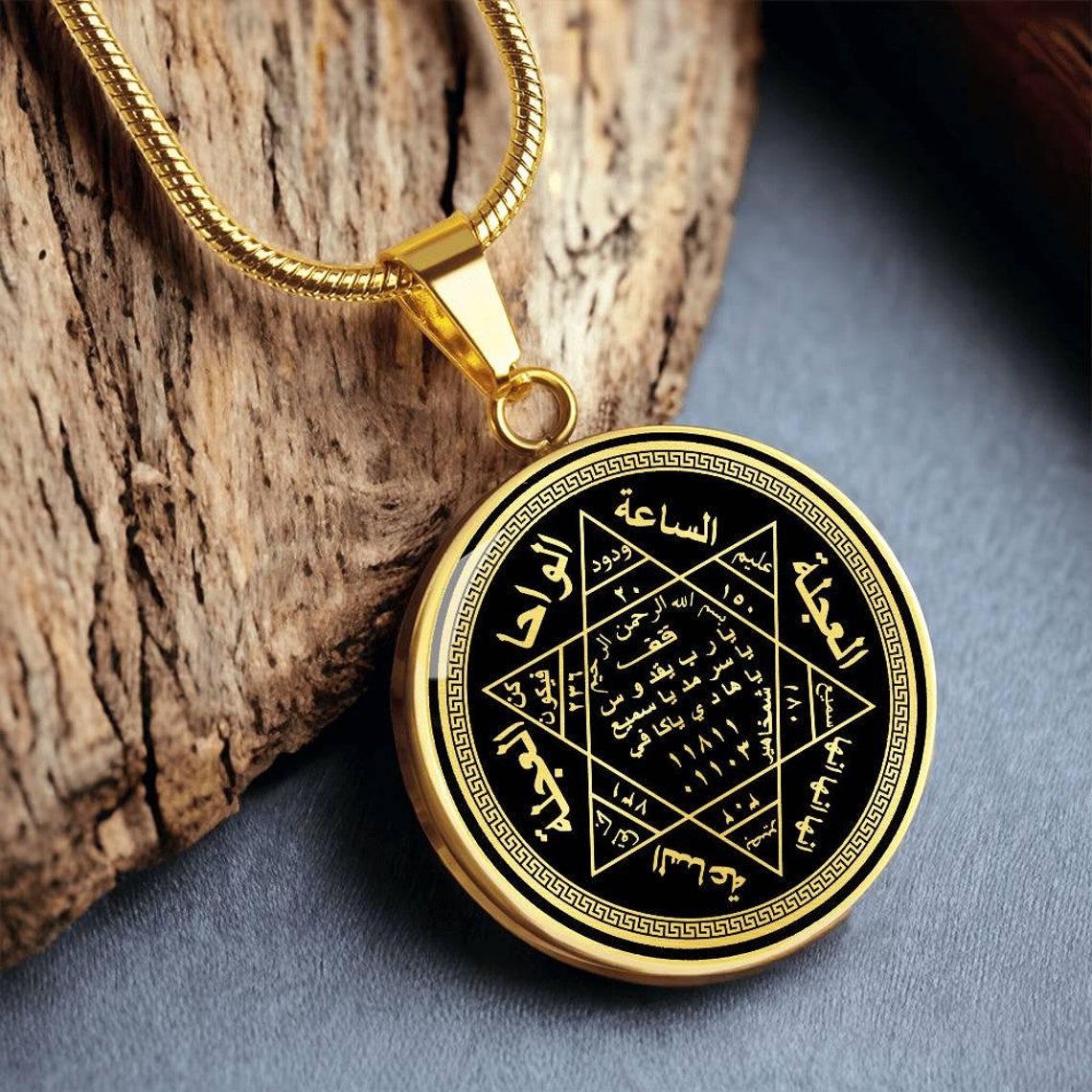 Islamic Talisman Solomon Pendant Necklace Seal Of Suleiman Jewelry islamic-talisman-solomon-pendant-necklace-seal-of-suleiman-jewelry