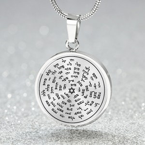 May include: Silver pendant necklace with a round charm featuring a Star of David and Hebrew text. The charm is engraved with a circular pattern of Hebrew letters.