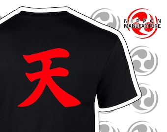 Akuma Ten (Heaven) Kanji T Shirt - Vinyl - Inspired by the Street Fighter Videogame Series