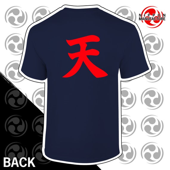 Akuma Ten (heaven) Kanji T Shirt - Vinyl - Inspired by the