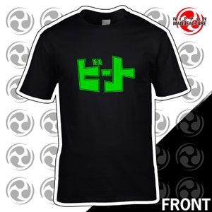 May include: Black t-shirt with a green Japanese word "Beat" printed on the front.