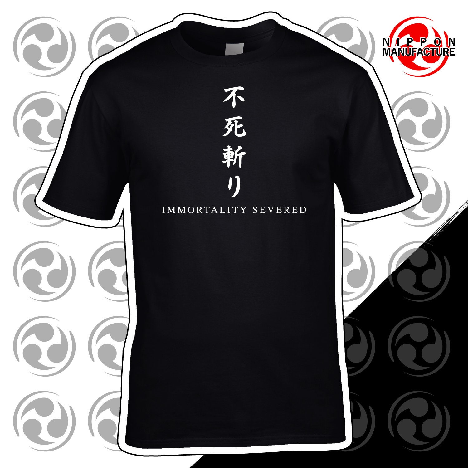 IMMORTALITY SEVERED 漢字 T シャツ Sekiro Shadows Die Twice