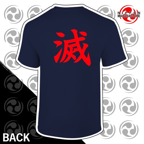 Street Fighter Akuma Character Mens Black Graphic Tee - S