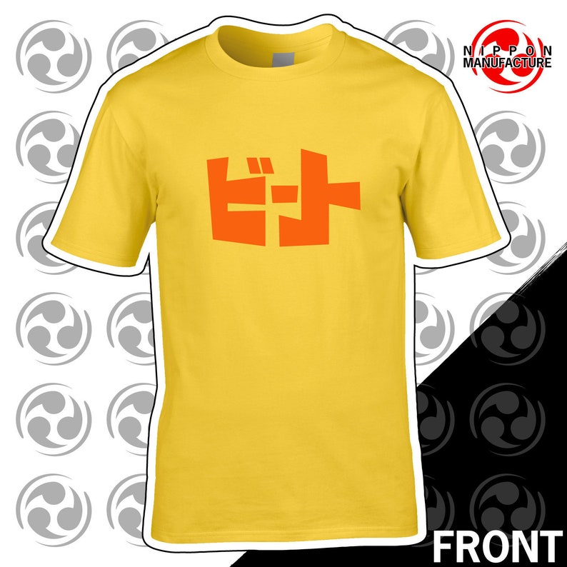 May include: Yellow t-shirt with a large orange graphic of the Japanese word "Beat" on the front.