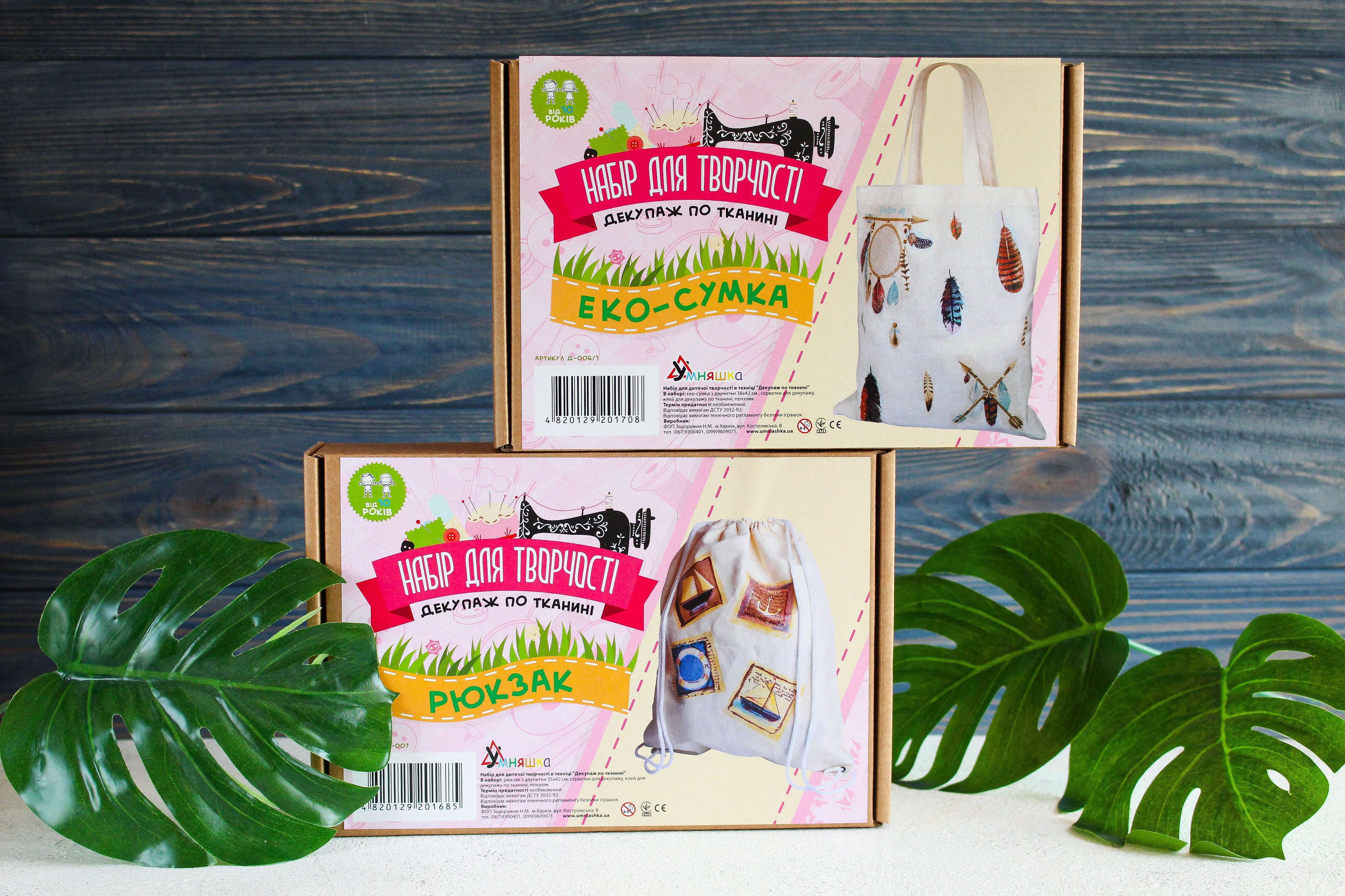 Decoupage on canvas tote bag DIY kit for adults decoupage art Etsy