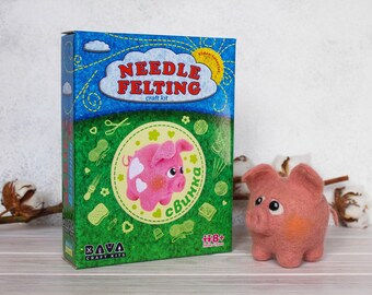 Punch needle felting Pig beginner craft kit for adults
