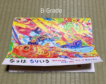 Sale - Natsu wa Ruri Iro (B-Grade)