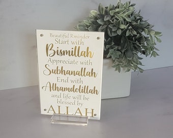 Islamic Décor, Crystal Acrylic Tabletop décor 5x7 Housewarming Home Office Décor Tabletop Sign, Acrylic Sign, Muslim gift, custom sign