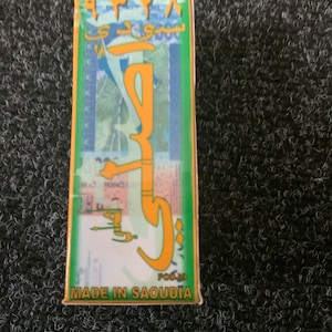 Profumo spirituale originale Koun Faya Koun