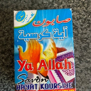 Ya Allah-Soap Hayat Koursiye