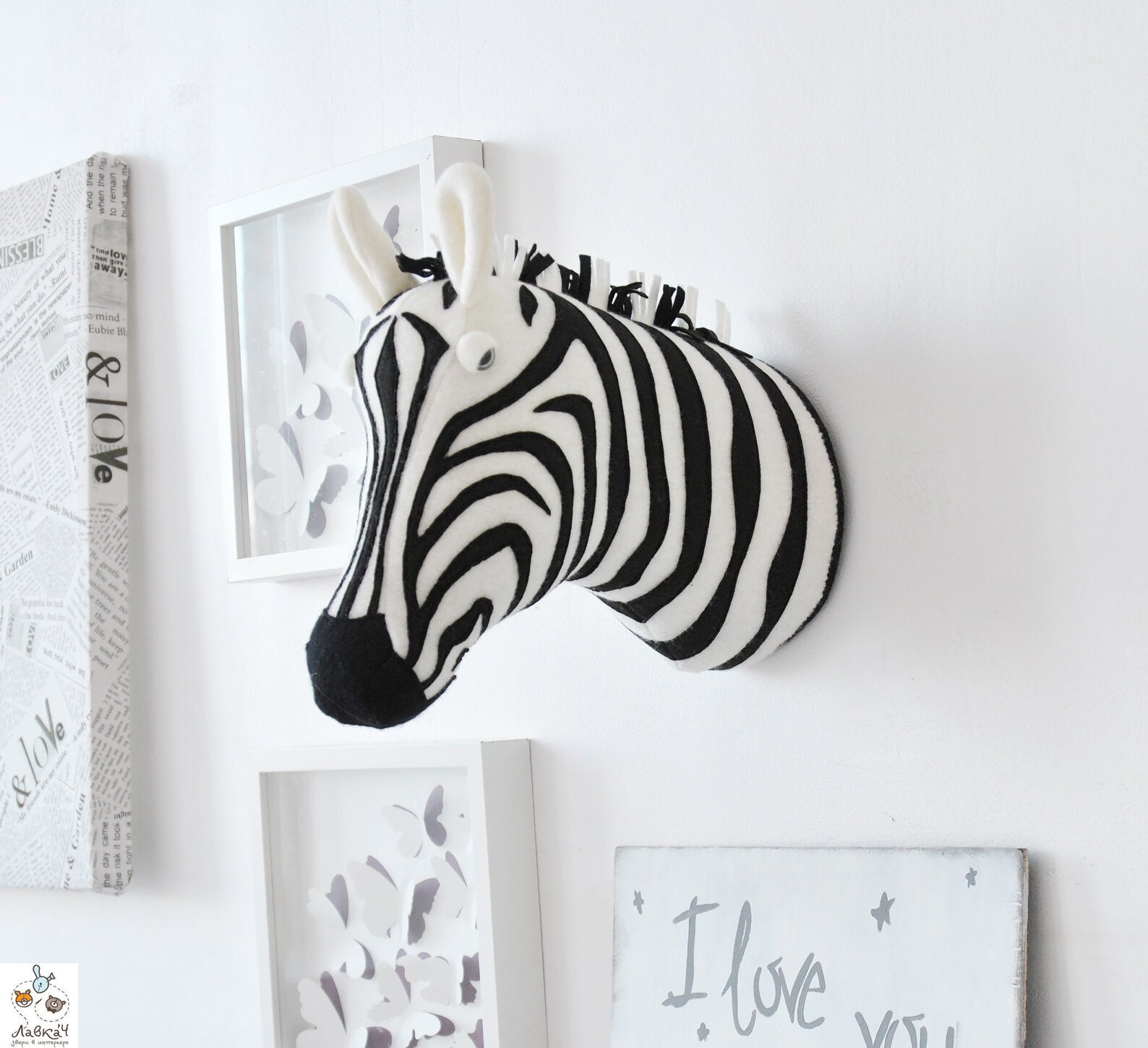 Zebra Head Wall Decor Faux taxidermy Safari Nursery Decor Etsy
